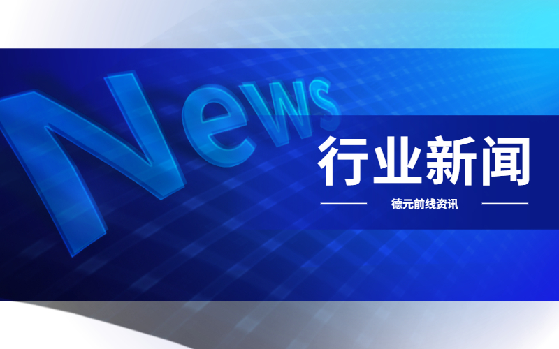 財(cái)政部等五部門關(guān)于調(diào)整疫情期間口岸進(jìn)、出境免稅店經(jīng)營(yíng)和招標(biāo)期限等規(guī)定的通知