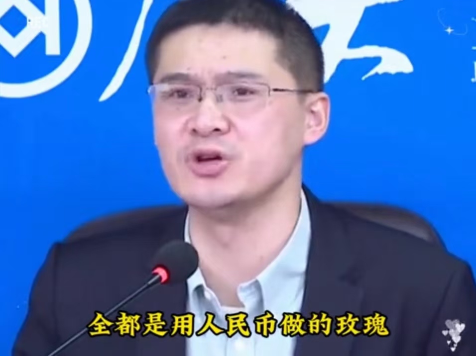 人民幣做花的典型案例